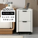 ナイトテーブル サイドテーブル 大理石柄 セラミック天板 30×80×55cm キャスター付き おしゃれ 引き出し ソファサイド ベッドサイド コンパクト 送料...