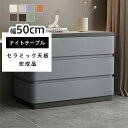 サイドテーブル ナイトテーブル 収納 50×40×71cm セラミック天板 大理石調 テーブル チェスト 脚なし ベットサイドテーブル 木製 合成皮革 北欧 3...