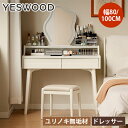 ドレッサー 化粧台 北欧風 おしゃれ メーク台 デスク ドレッサーデスク 収納 引き出し付 コンパクト 幅80cm 幅100cm 寝室 引き出し付き ホワイト ...
