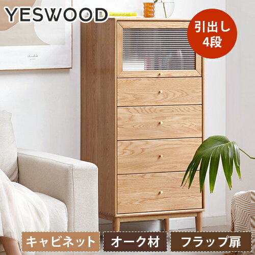 乐天商城 - キャビネット ワゴン キッチンボード 食器棚 オーク材 天然木 ガラス スリム 幅60cm キッチンカウンター 完成品 レンジ台 無垢材 可動棚 木製 飾り棚 収納棚 キッチン収納 ラック 北欧 おしゃれ ナチュラル オシャレ 脚付き 木目調 yeswood