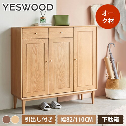 楽天市場】置き台 木製(下駄箱・シューズボックス|玄関収納 楽天市場】置き台 木製(下駄箱・シューズボックス|玄関収納