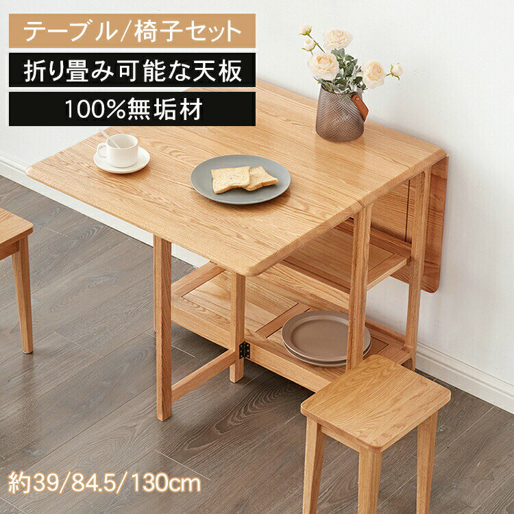 乐天商城 - ダイニングテーブル 幅120 幅140cm 木製 北欧 オシャレ 無垢材 オーク材 MUTUKI 食卓テーブル ウッド 食事 食卓 テーブル ウレタン塗装 おしゃれ 椅子 耐久性 角型 在宅 テレワーク ダイニング 新生活