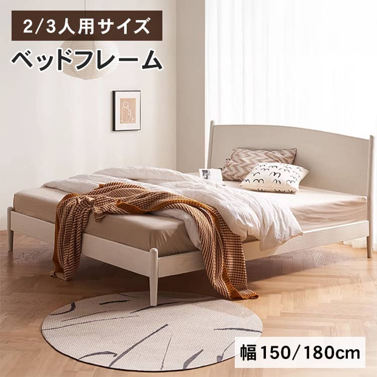 Semi-Double - ベッドフレーム ベッド セミダブル 北欧 おしゃれ 幅150cm 180cm 高級 ホワイト かわいい 天然木 MUTUKI