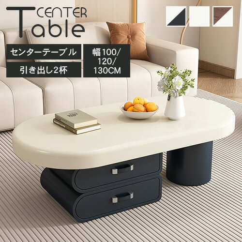 商品について 商品番号yz-289 カラーCOLOR1COLOR2COLOR3 素材 集成材 サイズ 100*60*40cm 120*60*40cm 130*70*40cm 梱包サイズ 更新待ち 製品保証 3年 生産国中国 おすすめのポイン...