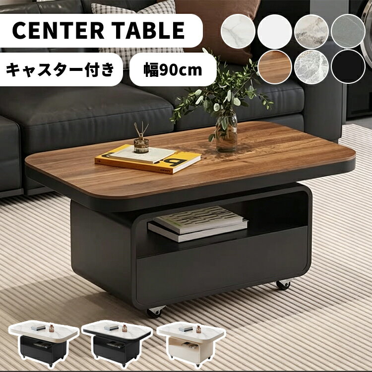 楽天市場】ローテーブル 赤の通販