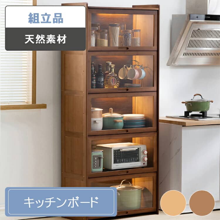 楽天市場】ガラス キャビネット(高さ(cm)高さ:170 ~ 179.9 楽天市場】ガラス キャビネット(高さ(cm)高さ:170 ~ 179.9