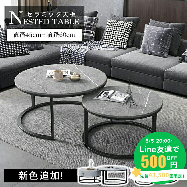 楽天市場】セラミック センターテーブル（テイスト（インテリア