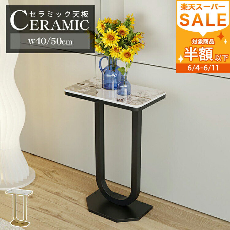 楽天市場】コンソールテーブル シルバーの通販