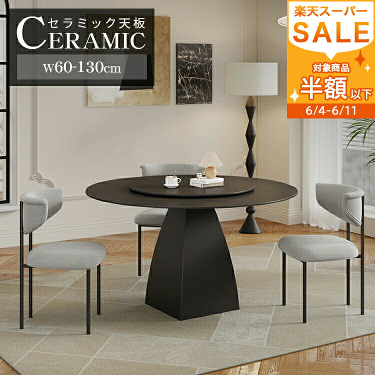 楽天市場】ダイニングテーブル 110センチ（横幅（cm）70 ～ 79.9）の通販
