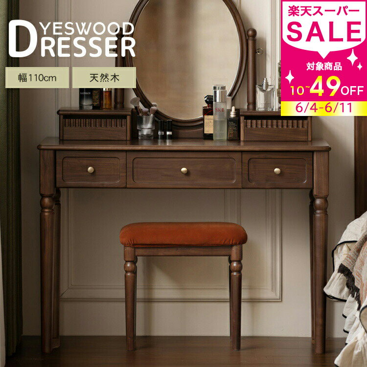 楽天市場】110cm（ドレッサー・鏡台｜収納家具）：インテリア・寝具