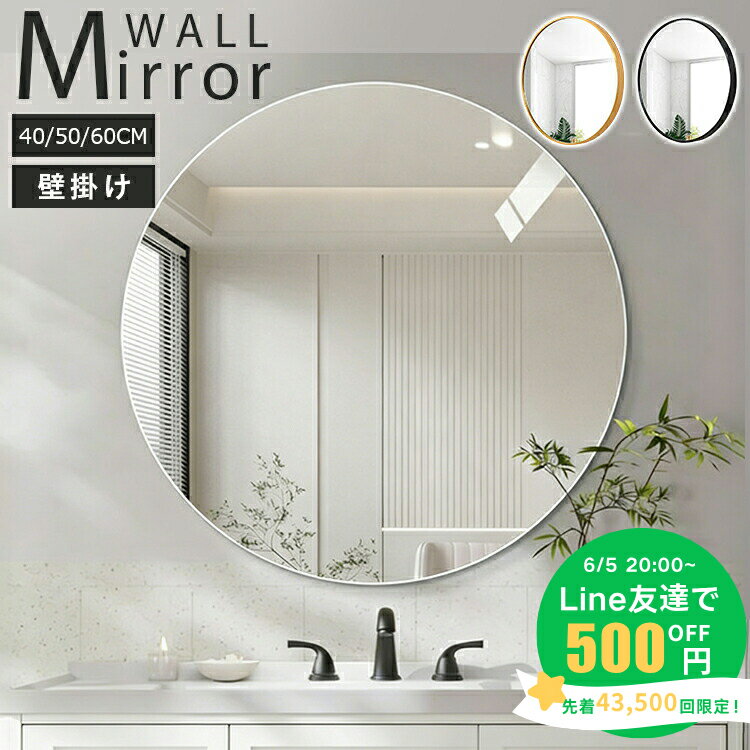 楽天市場】鏡 40cmの通販