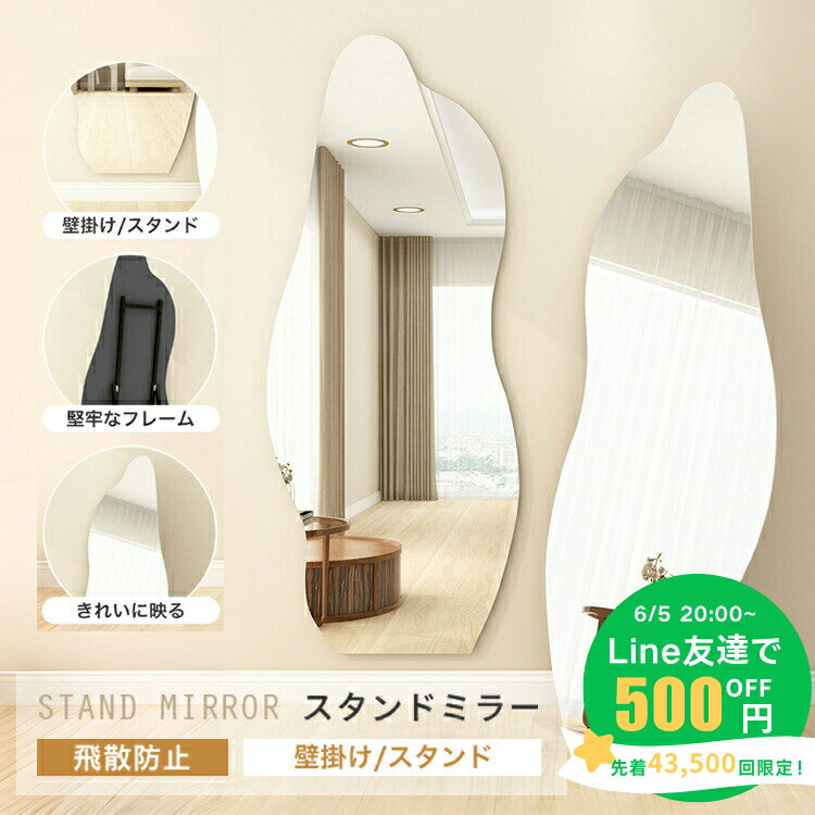 楽天市場】160cm（スタンドミラー｜鏡）：インテリア・寝具・収納の通販