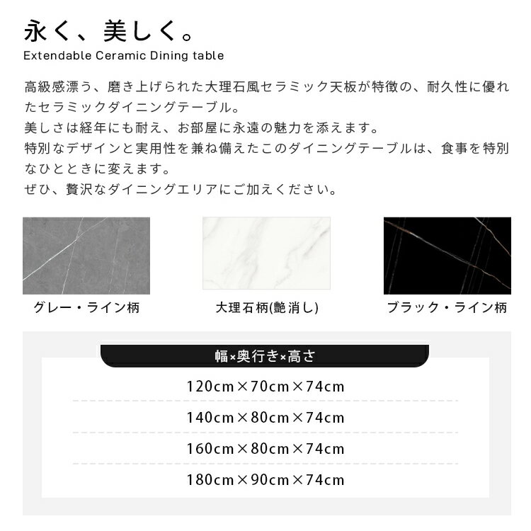 P10倍【楽天1位・レビュー特典】ダイニングセット おしゃれ ダイニングテーブル 5点セット 140cm 160cm 7点セット 6人掛 4人掛け ダイニングテーブルセット 120cm 180cm テーブル セラミックテーブル 石目調 グレー ホワイト ブラック ダイニング グレー 無料3年保証 MUTUKI