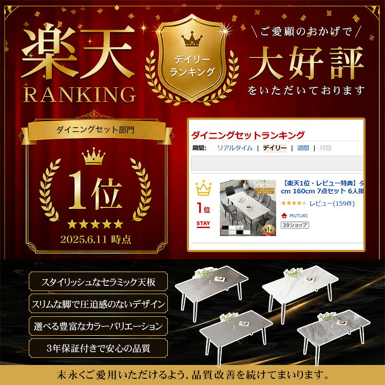 Line友達で200円OFF【楽天1位】ダイニングセット ダイニングテーブル 140 160 5点...