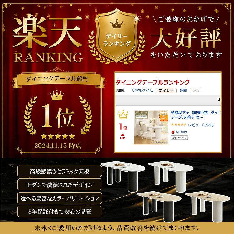 【5年保証・楽天1位】ダイニングテーブル 4人掛け セラミックテーブル 140cm 大理...