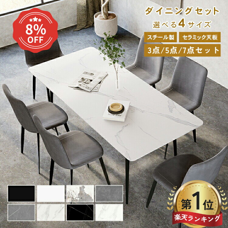 8%クーポン 11/27迄【楽天1位・レビュ