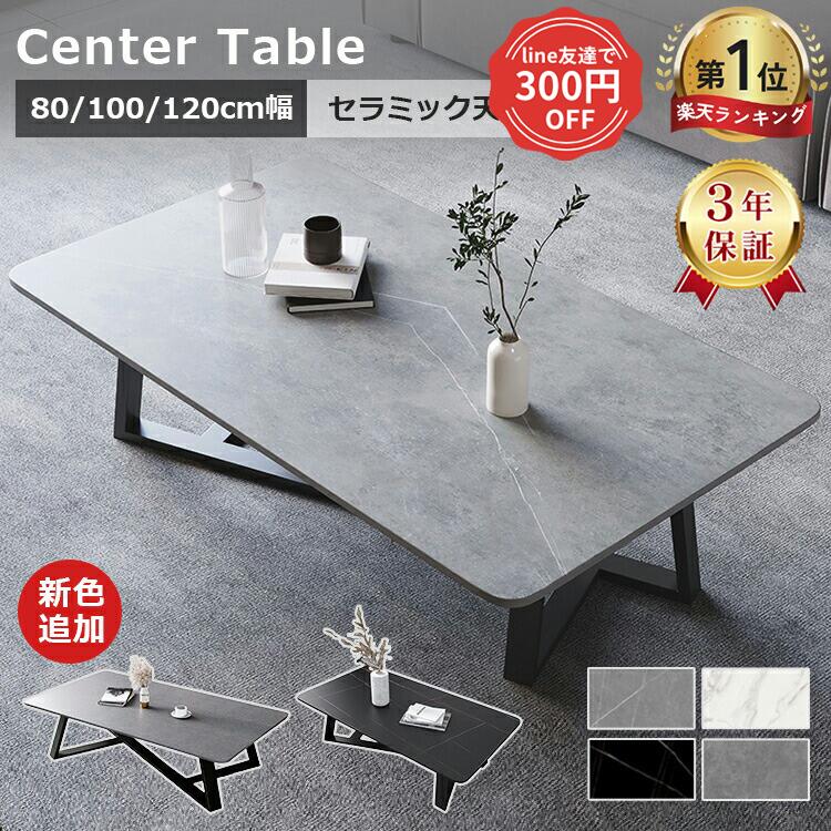 入手困難✨ 存在感抜群❣️ヴィンテージ大理石柄テーブル 幅120cm ローテーブル 楽天市場】大理石 ローテーブル(横幅(cm)横幅:120 ~ 129.9