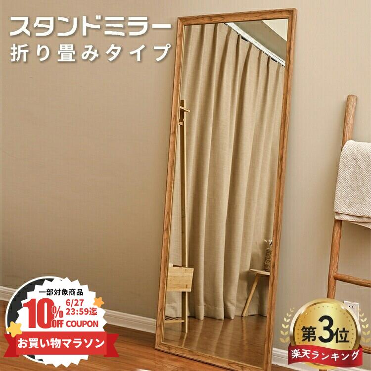 Rakuten