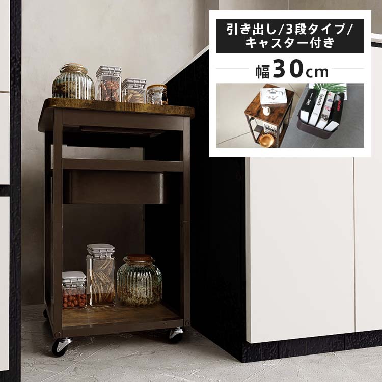 楽天市場】キッチン ワゴン 高級の通販 楽天市場】キッチン ワゴン 高級の通販