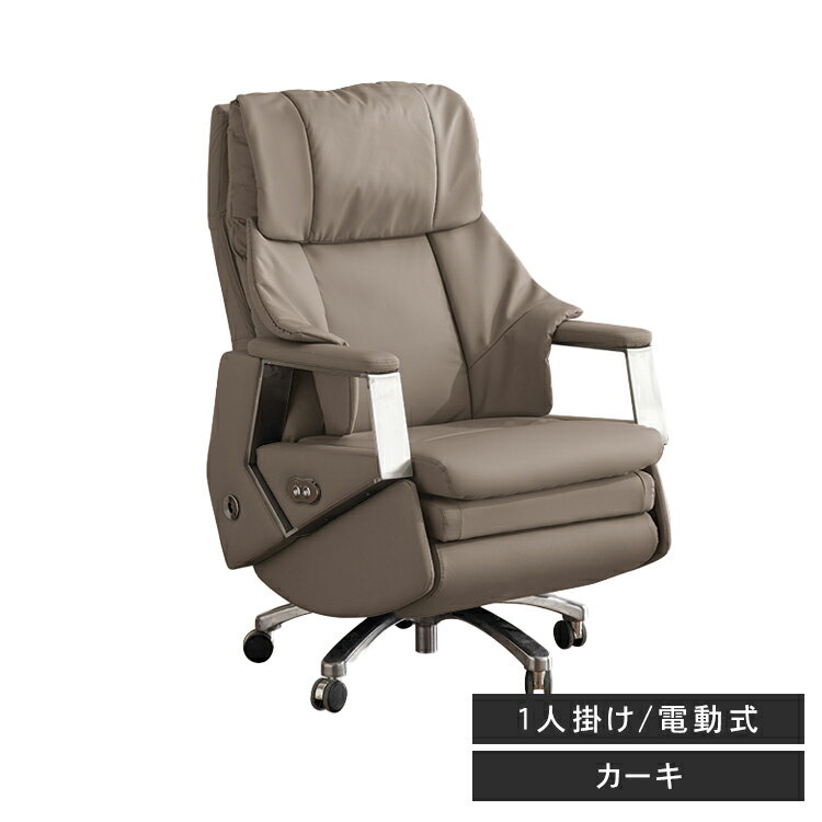 楽天市場】リクライニングソファ 一人用（カラーカーキグリーン