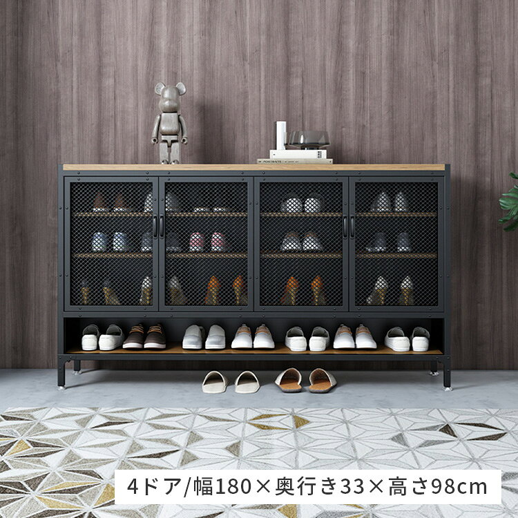 楽天市場】下駄箱・シューズボックス（横幅（cm）180 ～ 189.9・高さ