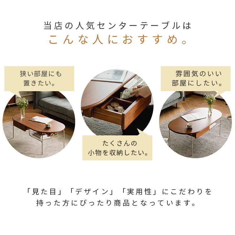 センターテーブル ローテーブル 収納棚付 北欧 引出し収納 棚収納 幅120cm リビングテーブル 木製テーブル カフェテーブル 来客用 天然木 コーヒーテーブル テーブル 木製 アンティーク調 ブラウン スチール脚 耐久 一人暮らし おしゃれ レトロ調 新生活 MUTUKI [2]