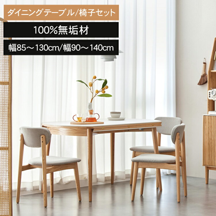 楽天市場】itoki 丸テーブルの通販 楽天市場】itoki 丸テーブルの通販