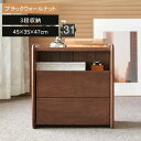 ナイトテーブル おしゃれ 北欧 木製 引き出し 完成品 収納 ガラス天板 省スペース 机 多機能 無垢材 ベッドサイドテーブル ブラウン 高級 シンプル 耐久性...