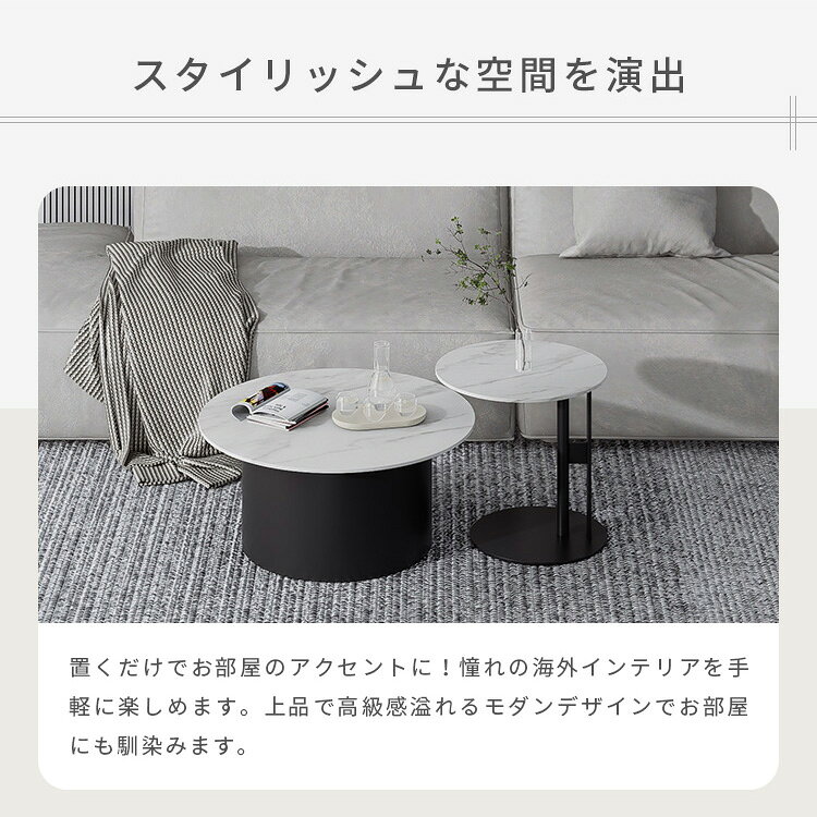 センターテーブル 2個セット ローテーブル テーブル セラミック 大理石柄 ソファサイドテーブル 直径80cm 直径50cm 丸テーブル 北欧 おしゃれ 高級感 モダン 円形 石目調 ホワイトリビング セラミックテーブル グレー 作業台 リビングテーブル 艶消し 艶有り MUTUKI [3]
