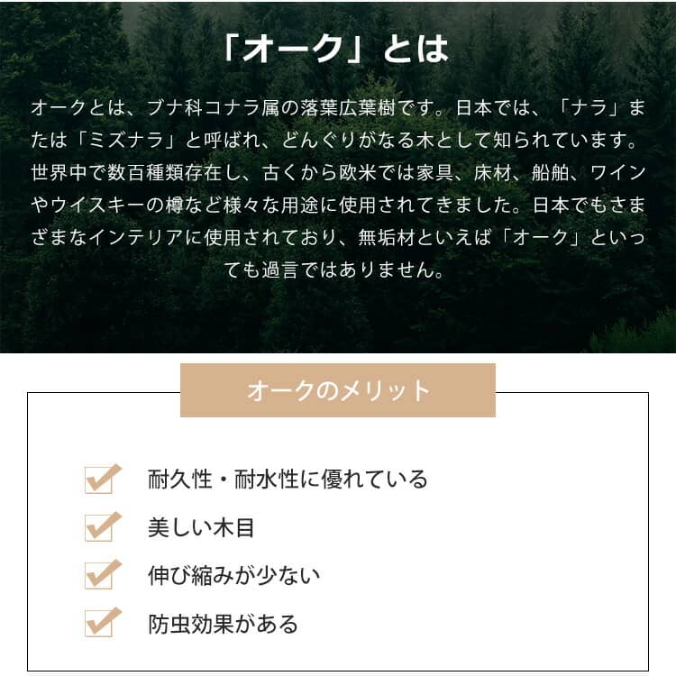 p5倍+5%クーポン 6/13-15 ダイニングテーブル おしゃれ 食卓テーブル mutuki 北欧 オーク ダイニングテーブル単品 ダイニング5点セット ダイニング3点セット 北欧スタイル 無垢材 おしゃれ 食卓テーブル シンプル 椅子2脚 椅子4脚 [3]