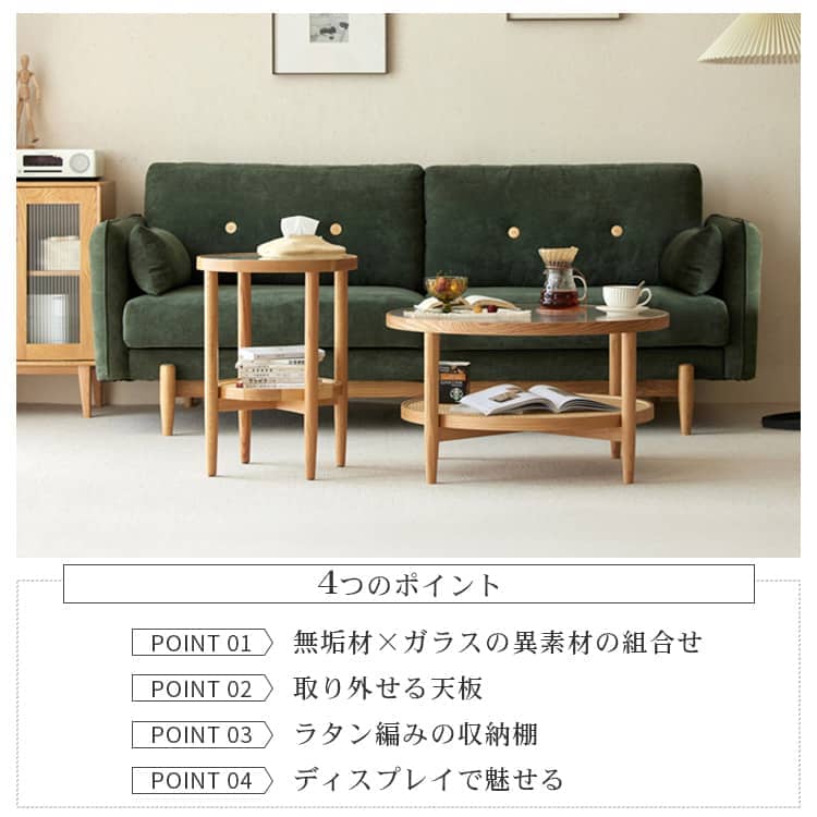 センターテーブル ローテーブル 収納棚付き テーブル サイドテーブル 丸型 単品 お...