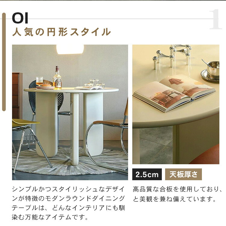 テーブル カフェテーブル ラウンドテーブル 2人掛け 80cm 70cm 90cm 韓国インテリア 白 ダイニングテーブル 丸テーブル コンパクト 2人用 コーヒーテーブル リビングテーブル サイドテーブル 食事テーブル 丸 ホワイト 高級感 かわいい 100cm ブラック ホテルライク MUTUKI [3]