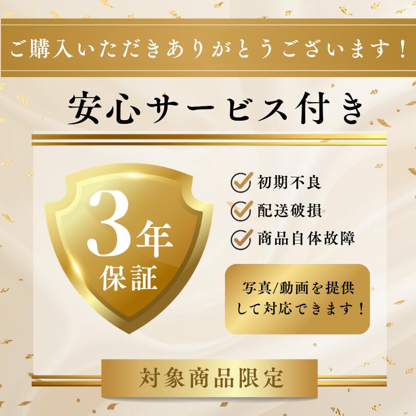 LINE友達200円【3年保証】ダイニングテー...の紹介画像2