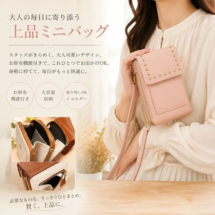 商品ポイント■ スタッズがアクセントのエレガントなハンドバッグ。高級感のあるレザー調素材で、秋冬の装いに華を添えますご注意★お客様都合よりキャンセル希望の場合、出来るだけ注文から2営業日以内ご連絡お願い致します。2営業日以降になると、取り寄せ手数料が発生する場合があり、ご了承お願いします。（営業日時間 月曜〜土曜 9：00〜18：00）★モニターの環境によって、実物と色見が多少異なる場合がございますのでご了承下さい。★大変恐れ入りますがご注文後に商品が品切れとなってしまった際には、メールもしくは電話にてご連絡いたします。