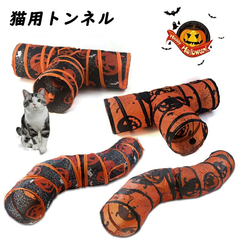 商品情報 商品内容 ねこトンネル単品 素材 ポリエステル100% サイズ 写真通り 原産国 中国 特徴 便利な折りたたみ式デザイン：当社の猫用おもちゃは利便性を念頭に置いて設計されています。折りたたみ可能なデザインにより、保管や持ち運びが簡単になり、家のスペースを節約しながら、毛皮で覆われた友人に常にエンターテイメントを提供する準備ができています。 気分を高める子猫のおもちゃ：当社のトンネルは単なるおもちゃではなく、ペットの気分を高めるものでもあります。それは彼らの憂鬱な気分を和らげ、遊びの時間に経験する楽しみを高め、全体的な健康と幸福を促進するのに役立ちます。 備 考 画像はご覧になっている環境により、実際の商品と色が違って見えることがございます。 平置き ・メジャー採寸ですので若干の誤差が生じる場合がございます。あらかじめご了承下さい。