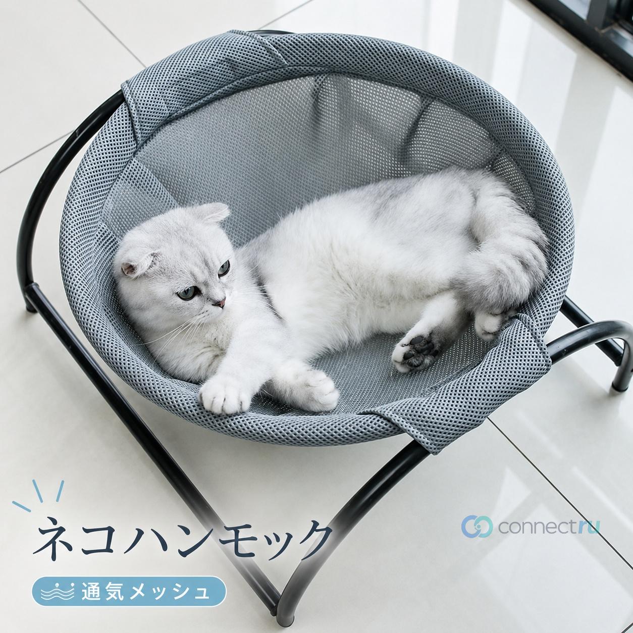 【通気性に優れてます】ペットが涼しく快適に過ごせます。 また、独自の生地は抗菌に優れノミ、ダニ、カビを防止します。【湿気や寒さを防止します】サイズは約42*45*23cmで、暑さや寒さで不快感のある地面から離れてペットを休息や睡眠中に快適に清潔に保つのに十分な大きさです。地面からベッドまで高さがあるので、アウトドアにもおススメのベッドです。【お手入れ簡単】カバーは取り外しが可能なので、お手入れ簡単でいつでも清潔に保つことができます。 水はけにも優れ、日陰に短時間干すだけで乾きます。ウレタンや硬綿と比べても、とても高い速乾性を持っています。【屋内と屋外も使用できます】頑丈なデザインなので、このベッドは室内や屋外を問わずいろんな場所で使用できます。【収納が便利】折り畳み式で使用しないときは畳んでバッグに入れておくことができるので収納も便利です。【対象となるペット】小中型犬、猫など。在庫について