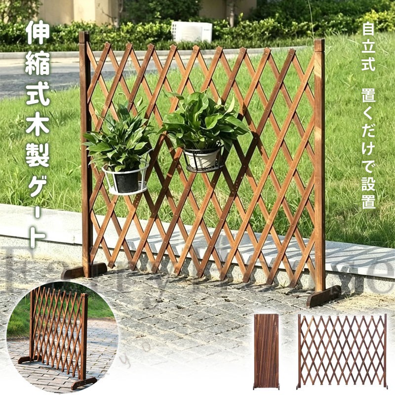商品コード ：y814090 カラー ブラウン 高さ35CM、120CMまで拡張可能 、 高さ50CM、160CMまで拡張可能 、 高さ70cm、200CMまで拡張可能 、 高さ90cm、210CMまで拡張可能 、 高さ100cm、210CMまで拡張可能 原産国 : 中国 この商品について 高品質の天然木 ：木製素材は清潔に保ちやすく、長寿命です。木製のフェンスはペットが危険な場所から離れて滞在することを可能にし、遊びと休息のための安全なフェンスを提供します。 置くだけで設置できる ：台座でしっかり固定できるので、倒れにくく安心です。使用しない時は折りたたんで収納できるため場所をとりません。脱走防止や、入って欲しくない場所に設置できる が簡単で ： 式で収納も簡単。車のトランクに置くことができ、どこにでも持って行くことができます。 便利な収納 ：完全に折りたたむことができるので、移動や保管に便利です。ゲートを伸ばしてペットの仕切りとしてどこにでも配置できます。同時に、コンパクトサイズで収納スペースを節約できます。 安全なエンクロージャー : 家庭内での自由な移動を制御し、安全なスペースを提供します。ペットの活動範囲を安全な範囲に制限し、キッチン、階段、出入り口、その他の危険な場所の近くにいるのを防ぎます。商品の特性上、節穴や小傷、隙、小さなささくれ、色剥げ等が見受けられます。天然木素材特有のものですので、予めご理解のうえご検討ください。原生木で園芸用の木製品ですので、表面にペンキは塗っていません。ご了承ください。※簡易包装となりますのでご理解の程よろしくお願いします。※手動測定による1〜3cmの測定偏差を許容してください。※モニターや光の効果が異なるため、実際の色は写真の色と若干異なる場合があります。※仕様・デザインは改良のため予告なく変更することがあります。