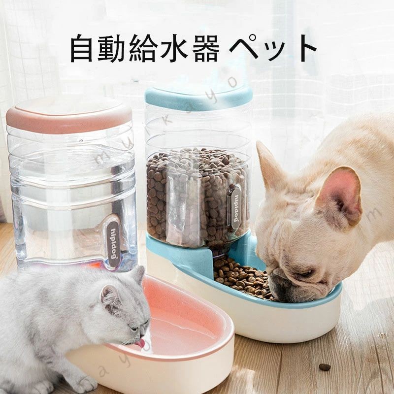 商品の説明 自動給水器 ペット給水器 大容量 ペットボトル 餌入れボウル エサやり ウォーターディスペンサー 品 猫 犬自動給水器 自動給水機 食器 ウォーターボトル 猫 うさぎ 中小型犬用 自動 軽量 便利 イヌ ネコ 犬猫お留守番対策 ペットグッズ 品 商品材質：PP 色：ブルー,ピンク,グリーン,グレーB 注意： 入荷時期により生地の色味、光沢感 など若干違いが出る場合も御座いますが、不良品とは異なりますので、予めご了承頂けますようお願い致します。サイズ詳細は平置きした状態でメジャー計測の為、若干の誤差(約1・3cm誤差)がある場合がございます。 PC環境光の具合により、色や素材のイメージが写真と若干異なる場合がございます。モデル写真に使用されている 小物は別途記載が無い限り付属いたしません。商品に不良があった場合は、商品到着から5日以内にご連絡いただければご返金交換対応させて頂きます。