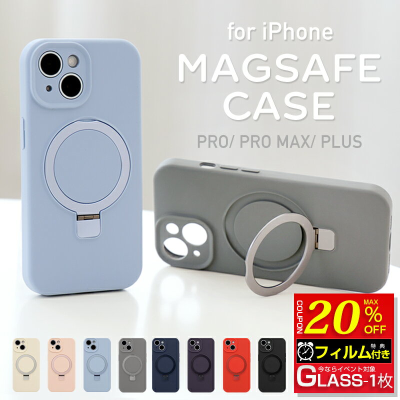 楽天市場】iphone15 ケース リング magsafeの通販 楽天市場】iphone15 ケース リング magsafeの通販