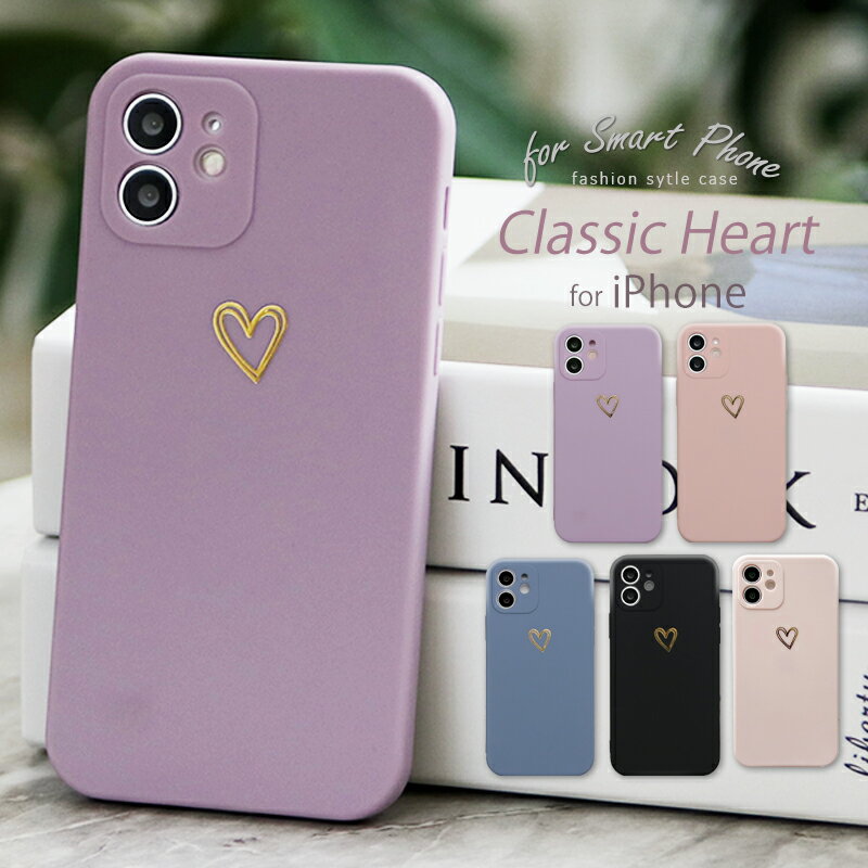 SALE （クラシックなハート）【今ならガラスフィルム 付】iphone12 ケース iphone se ケース iphone11 ケース iphone12 mini ケース iphone12 pro max iphone8 ケース iphoneケース カバー おしゃれ かわいい 韓国 耐衝撃のサムネイル