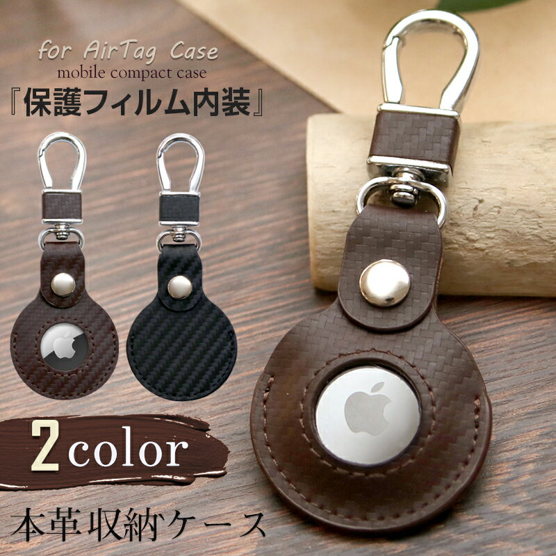 対応 AirTag 用ケース 6個セット airtag ケース キーホルダー 保護ケース 保護カバー レザー PU製 レザーケース コンパクト全面保護 U2xgb4nmam, カメラアクセサリー - www.surfradio.fr 対応 AirTag 用ケース 6個セット airtag ケース キーホルダー 保護ケース 保護カバー レザー PU製 レザーケース コンパクト全面保護 U2xgb4nmam, カメラアクセサリー - www.surfradio.fr
