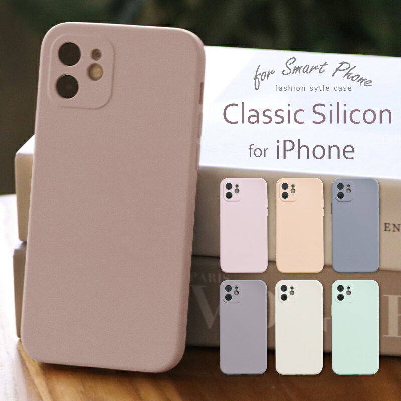 【今ならガラスフィルム付き】（classic）iphone13 ケース iphone13 mini ケース iphone13 pro max iphone13pro ケース case iphoneケース カバー おしゃれ かわいい 韓国 耐衝撃