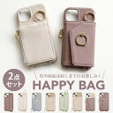 【総額5000円以上/福袋-1980円】(2個セット) iphone13 ケース iphone12 ケース iphoneケース カバー 韓国 おしゃれ かわいい PUレザー カードポケット セール