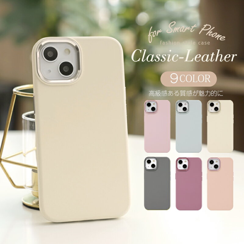 クーポン適用で1480円★5倍【ガラスフィルム付き】 (classic-met) iphone14 ケース iphone14pro ケース iphone14 promax ケース iphone14 plus ケース iphone14 pro max ケース iphone14plus ケース pro max ケース iphone14 カバー 新型 おしゃれ かわいい 韓国 耐衝撃