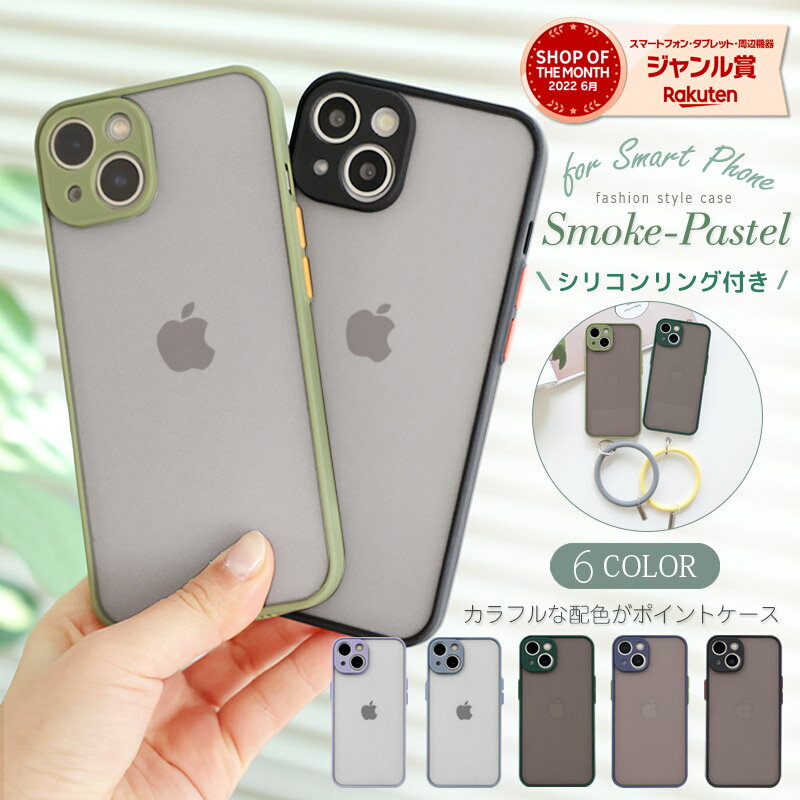 【クーポンで1480円★P5リング付】iphone15 ケース iphone14 ケース iphone13 ケース iphone se ケース iphone12 ケース iphone11 ケース iphoneケース スマホケース iphone 14 15 iphone14pro iphone13 iphone12 mini ケース promax pro max ケース おしゃれ かわいい 韓国