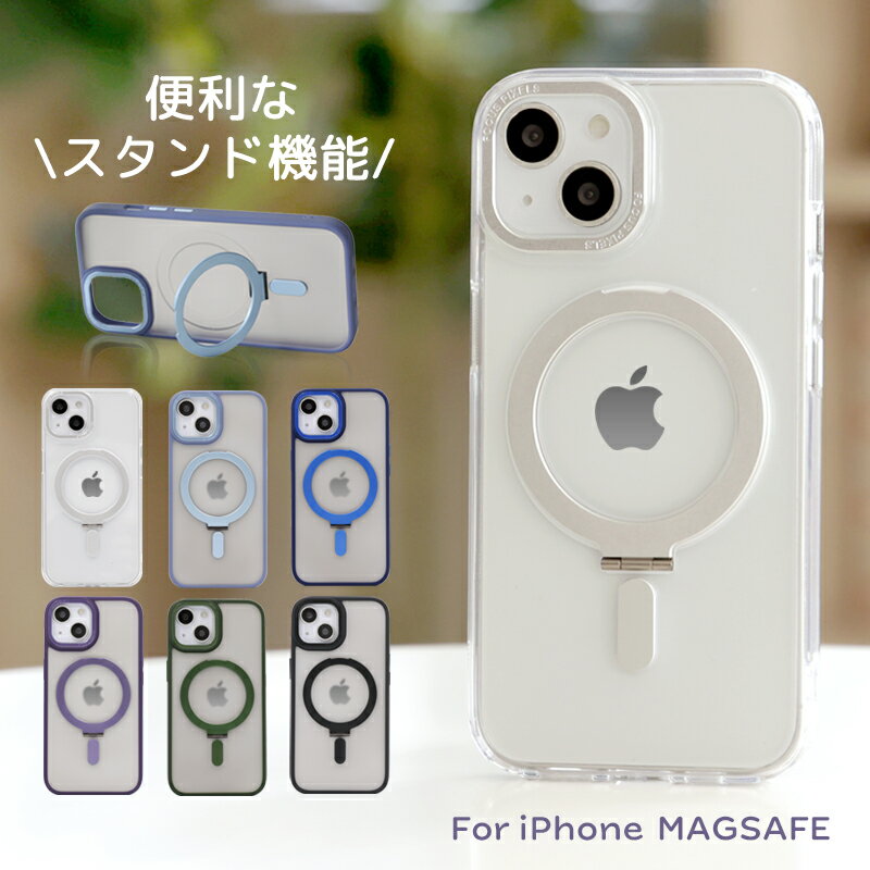 iphone15 ケース Magsafe ケース iphone15pro ケース iphone15 pro max ケース iphone15plus promax ケース iphone15 plus ケース iphone16 ケース iphone16 pro max plus ケース クリアケース カバー おしゃれ 韓国 耐衝撃