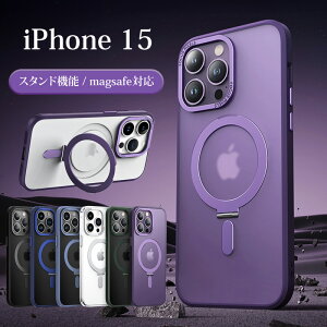 【ガラスフィルム付】iphone15 ケース Magsafe ケース iphone15pro ケース iphone15 pro max ケース iphone15plus promax ケース iphone15 plus ケース iphone15proケース ガラスフィルム 保護フィルム クリアケース アイフォン15 ケース カバー おしゃれ 韓国 耐衝撃