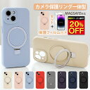 【20%OFFクーポン!好評★特典フィルム付】 iphone16 ケース iphone15 ケース iphone16e ケース Magsafe対応 Magsafe iphone14 iphone16eケース iphone16pro ケース iphone16 pro max plus ケース iphone 16e 16 iphone15pro ケース リング付き カバー おしゃれ 韓国 耐衝撃