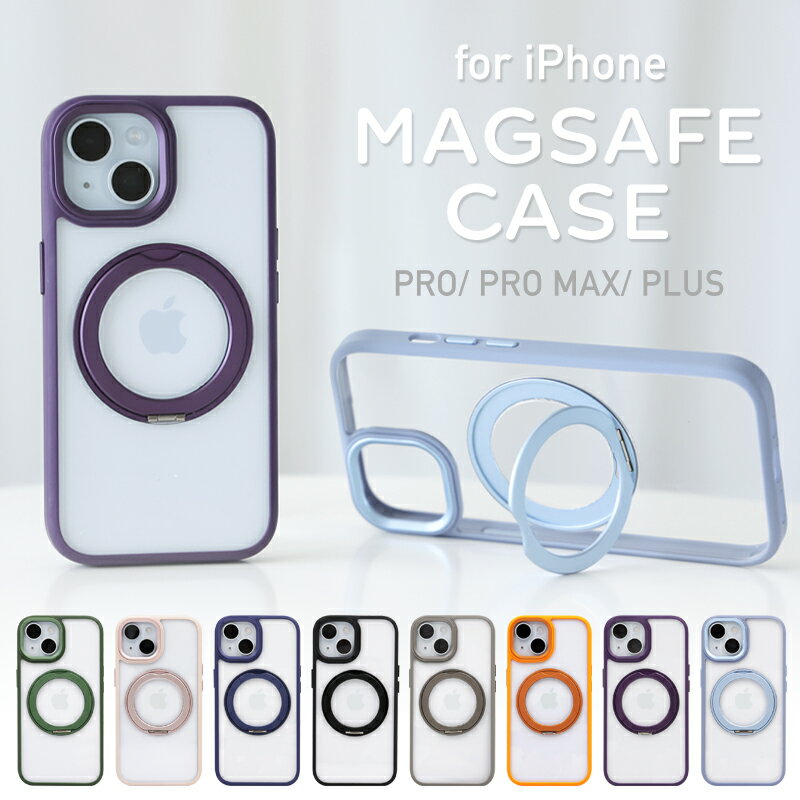 iPhone 15 Plus用のクリアケース！MagSafe対応の人気のおすすめは？