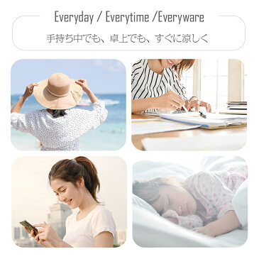 【送料無料】 ハンディファン ハンズフリー 扇風機 ハンディ 扇風機 携帯扇風機 手持ち扇風機 ミニ扇風機 小型 扇風機 卓上扇風機 usb扇風機 ポータブル usb 卓上 かわいい おしゃれ